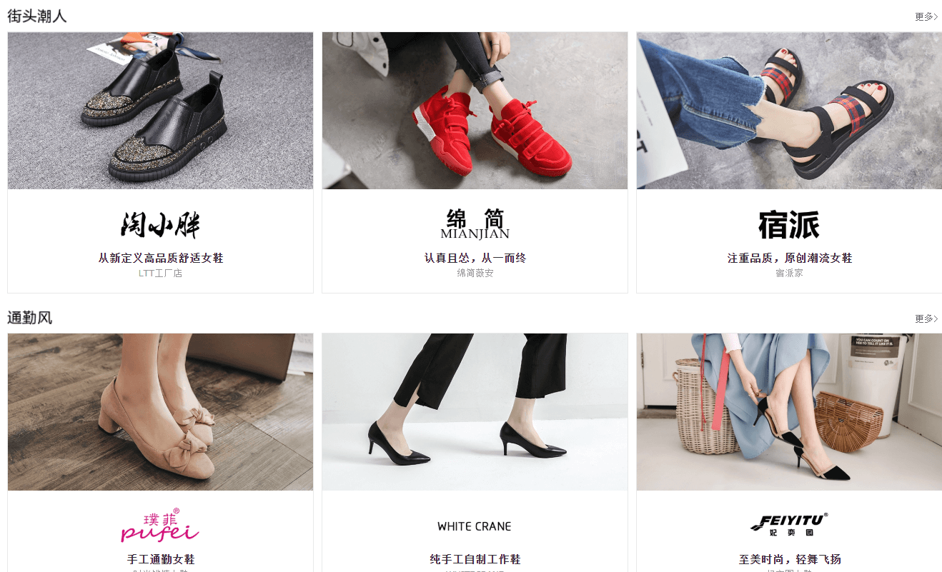 Order Taobao sỉ lẻ giày dép Quảng Châu tại Hà Nội và TP.HCM